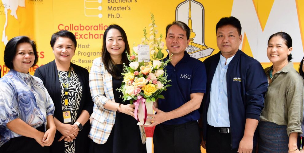 กองประชาสัมพันธ์และกิจการต่างประเทศ มหาวิทยาลัยมหาสารคาม Divisions of Public Relations and International Affairs Mahasarakham Universit