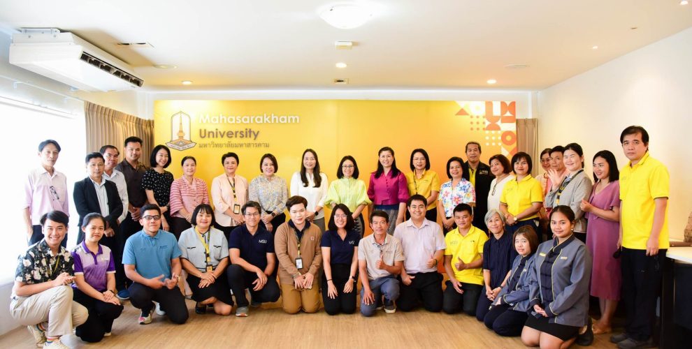 กองประชาสัมพันธ์และกิจการต่างประเทศ มหาวิทยาลัยมหาสารคาม Divisions of Public Relations and International Affairs Mahasarakham Universit