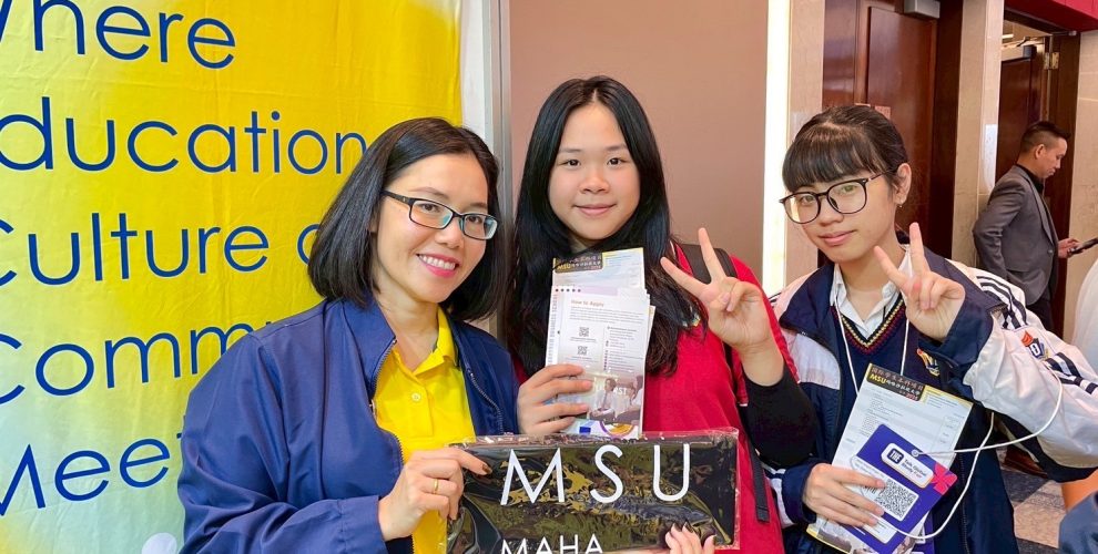 กองประชาสัมพันธ์และกิจการต่างประเทศ มหาวิทยาลัยมหาสารคาม Divisions of Public Relations and International Affairs Mahasarakham Universit