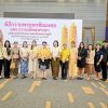 กองประชาสัมพันธ์และกิจการต่างประเทศ มหาวิทยาลัยมหาสารคาม Divisions of Public Relations and International Affairs Mahasarakham Universit