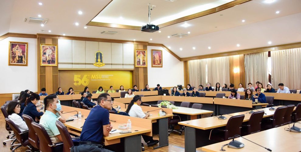 กองประชาสัมพันธ์และกิจการต่างประเทศ มหาวิทยาลัยมหาสารคาม Divisions of Public Relations and International Affairs Mahasarakham Universit