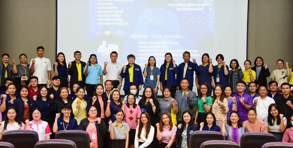 กองประชาสัมพันธ์และกิจการต่างประเทศ มหาวิทยาลัยมหาสารคาม Divisions of Public Relations and International Affairs Mahasarakham Universit