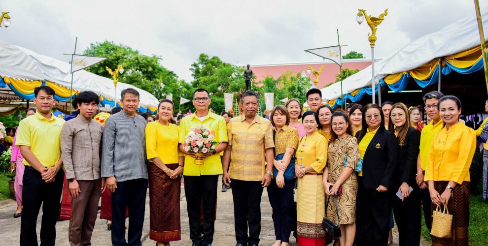 กองประชาสัมพันธ์และกิจการต่างประเทศ มหาวิทยาลัยมหาสารคาม Divisions of Public Relations and International Affairs Mahasarakham Universit