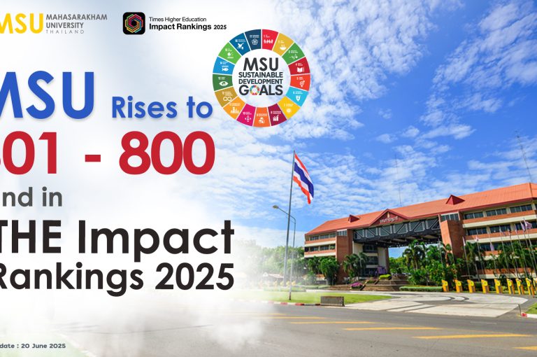 กองประชาสัมพันธ์และกิจการต่างประเทศ มหาวิทยาลัยมหาสารคาม Divisions of Public Relations and International Affairs Mahasarakham Universit