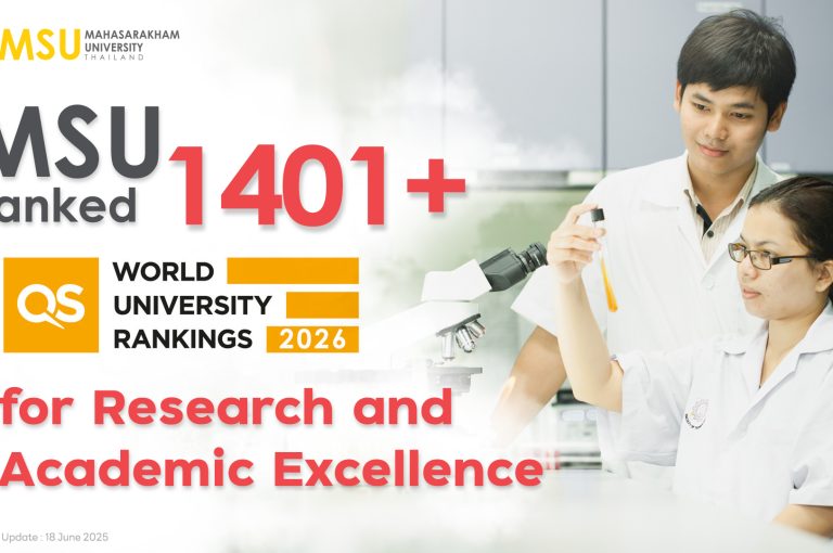 กองประชาสัมพันธ์และกิจการต่างประเทศ มหาวิทยาลัยมหาสารคาม Divisions of Public Relations and International Affairs Mahasarakham Universit