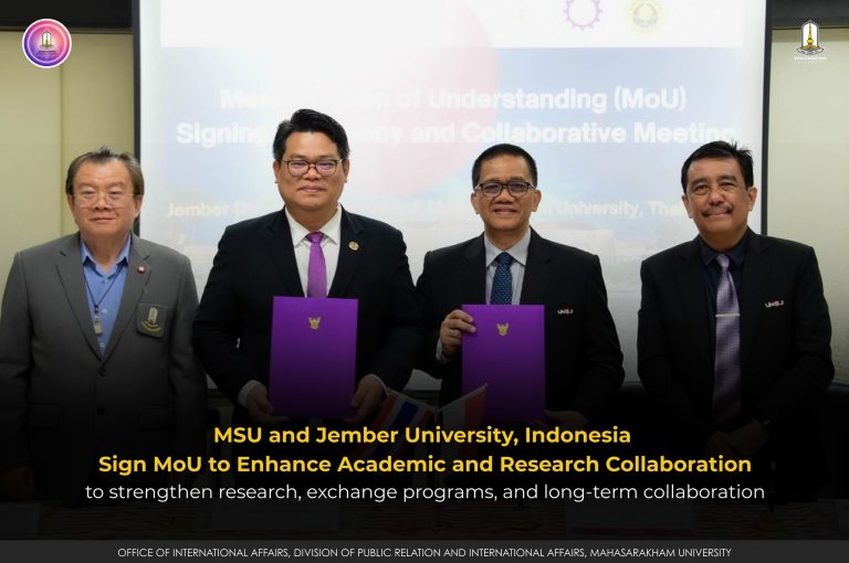กองประชาสัมพันธ์และกิจการต่างประเทศ มหาวิทยาลัยมหาสารคาม Divisions of Public Relations and International Affairs Mahasarakham Universit