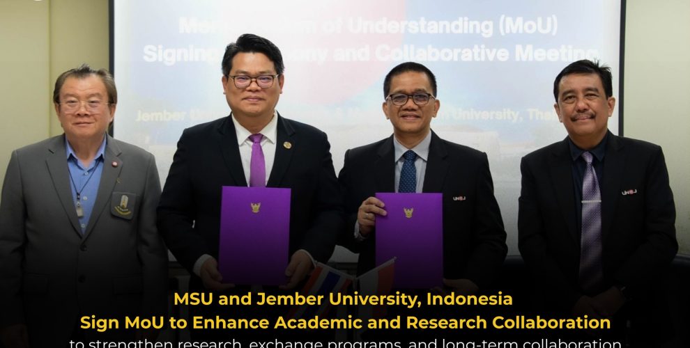 กองประชาสัมพันธ์และกิจการต่างประเทศ มหาวิทยาลัยมหาสารคาม Divisions of Public Relations and International Affairs Mahasarakham Universit