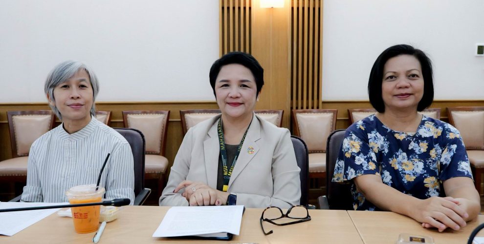 กองประชาสัมพันธ์และกิจการต่างประเทศ มหาวิทยาลัยมหาสารคาม Divisions of Public Relations and International Affairs Mahasarakham Universit