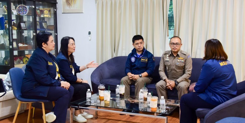 กองประชาสัมพันธ์และกิจการต่างประเทศ มหาวิทยาลัยมหาสารคาม Divisions of Public Relations and International Affairs Mahasarakham Universit