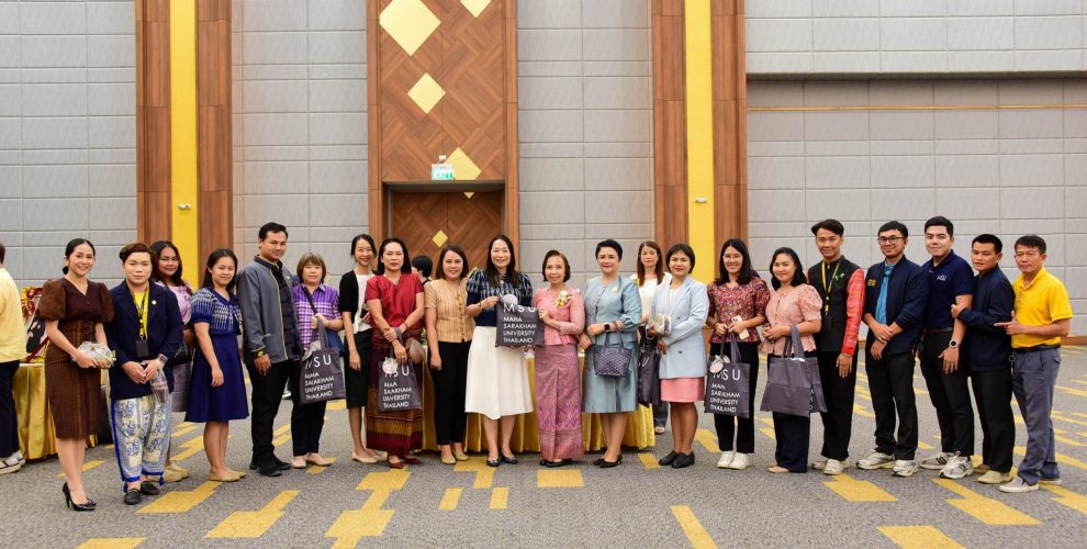 กองประชาสัมพันธ์และกิจการต่างประเทศ มหาวิทยาลัยมหาสารคาม Divisions of Public Relations and International Affairs Mahasarakham Universit
