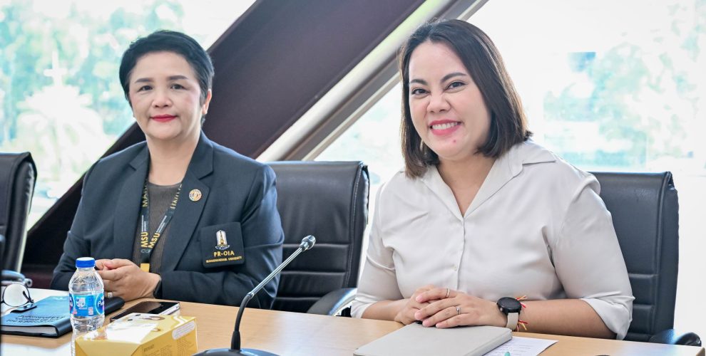 กองประชาสัมพันธ์และกิจการต่างประเทศ มหาวิทยาลัยมหาสารคาม Divisions of Public Relations and International Affairs Mahasarakham Universit
