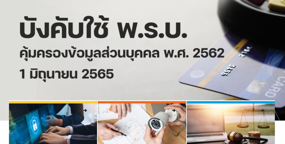 กองประชาสัมพันธ์และกิจการต่างประเทศ มหาวิทยาลัยมหาสารคาม Divisions of Public Relations and International Affairs Mahasarakham Universit